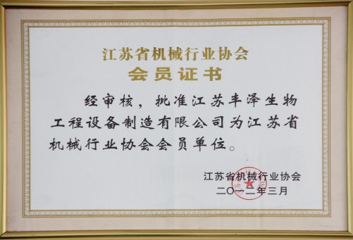 營(yíng)業(yè)執(zhí)照
